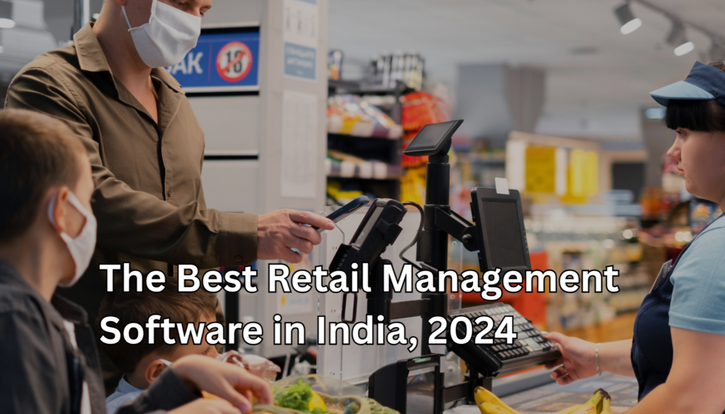 retail management software